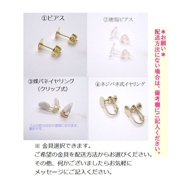 櫻花，搖曳的珠寶和珍珠耳環和耳環 第5張的照片