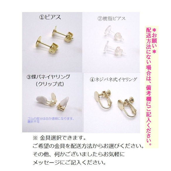 カスミソウのピアス／イヤリング 4枚目の画像