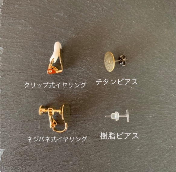 桔梗とbijou*輪っかのピアス／イヤリング 4枚目の画像