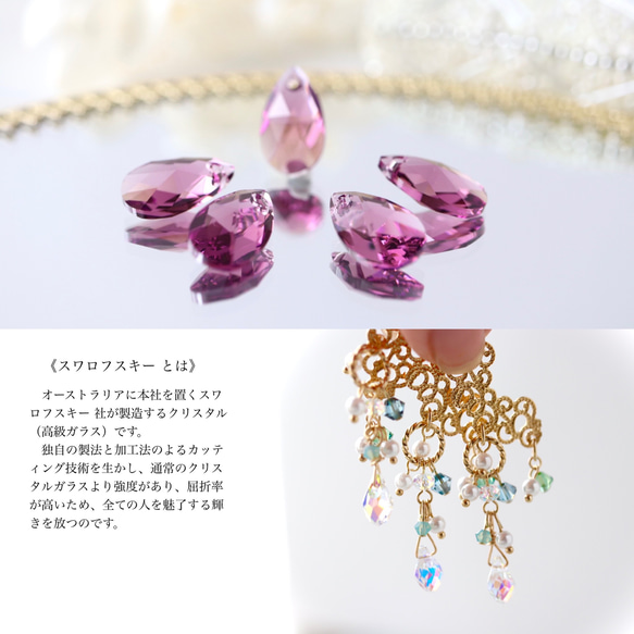 桔梗とbijou*輪っかのピアス／イヤリング 6枚目の画像