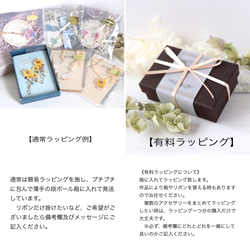 はちみつ色した金木犀とコットンパールのピアス／イヤリング　（ミモザ　花、ギフト） 10枚目の画像