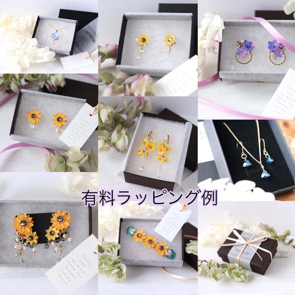 グレースモーキー色の花とbijouのピアス／イヤリング 10枚目の画像