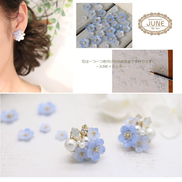 Nemophila bijou*棉質珍珠耳環/耳環 第6張的照片