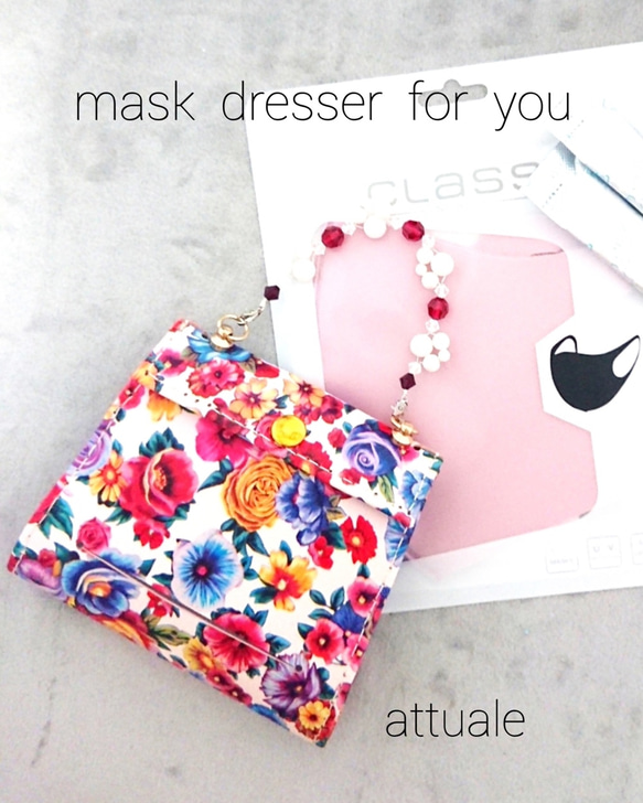 フルセットアップ　Mask dresser for you　Vol.8　ポケット付本革マスクケース 3枚目の画像