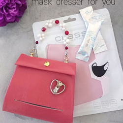 フルセットアップ　Mask dresser for you　Vol.2　ポケット付本革マスクケース 3枚目の画像
