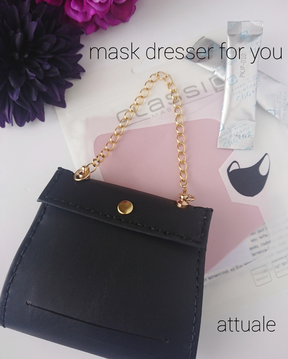 フルセットアップ　Mask dresser for you　Vol.2　ポケット付本革マスクケース 4枚目の画像