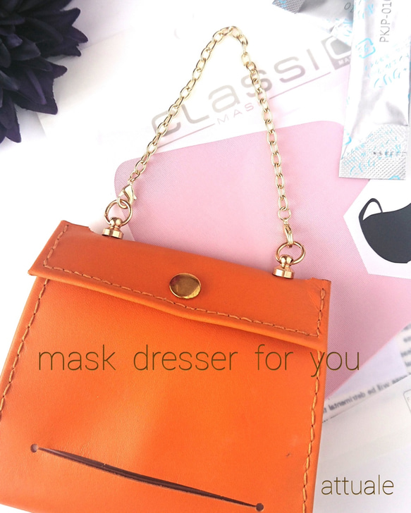 フルセットアップ　Mask dresser for you　Vol.2　ポケット付本革マスクケース 5枚目の画像