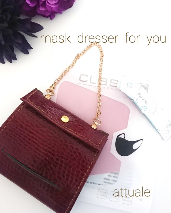 フルセットアップ　Mask dresser for you　Vol.7　ポケット付本革マスクケース 3枚目の画像