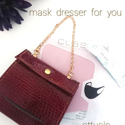 Mask dresser for you　ポケット付本革マスクケース・軽量・除菌・カスタマイズ可 2枚目の画像
