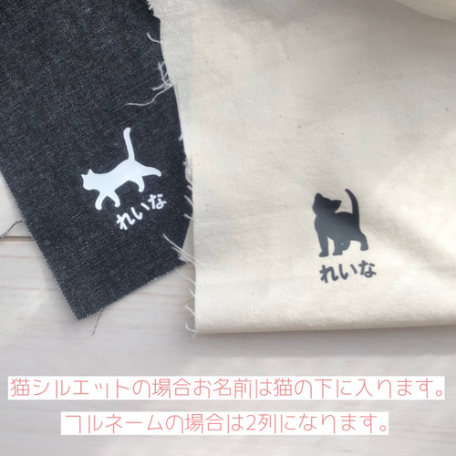 給食袋 コップ袋 名入れ 名前入り オリジナル袋 恐竜 猫 ハート 星 車 