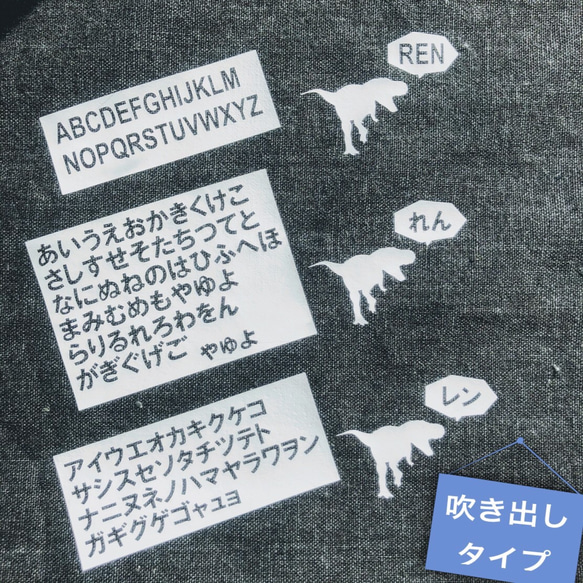 恐竜 猫 名前入り オリジナルマスク 子供マスク　大人マスク入園 入学 春マスク 男の子マスク 女の子マスク 13枚目の画像