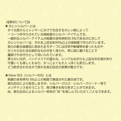 再販　天然石リング　マスクチャームにもなる2way仕様　ラブラドライト×ガーネット×SV925　1月誕生石 指輪 8枚目の画像