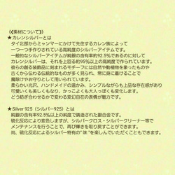 再販　天然石リング　マスクチャームにもなる2way仕様　クォーツァイト×トルマリン×カレンSV×SV925　5月誕生石 9枚目の画像