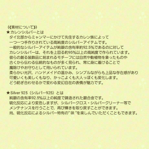 再販　天然石リング　マスクチャームにもなる2way仕様　クォーツァイト×トルマリン×カレンSV×SV925　5月誕生石 9枚目の画像