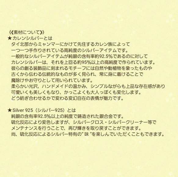 天然石　ラブラドライトとガーネットとラピスラズリのネックレス　カレンシルバー×silve925　宝石質 7枚目の画像