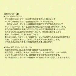 天然石リング　マスクチャームにもなる仕様　淡水パール×アマゾナイト×カレンシルバー×SV925　6月誕生石 指輪 9枚目の画像