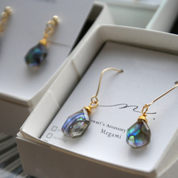 アバロンシェルピアス「月詠の雫-pierce ver.-」 ピアス（その他