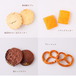 敬老の日にも◎おつまみ塩クッキー缶 2枚目の画像