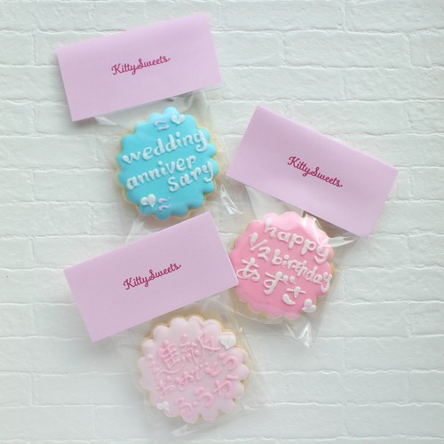 なみなみ丸】アイシングクッキー クッキー Kitty Sweets 通販 11839073
