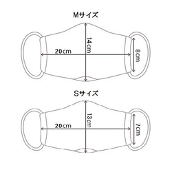 おいしそうな《かき氷のシロップ色》ポップな夏マスク 手縫い 着け心地軽やか 薄手 柔らか 5枚目の画像