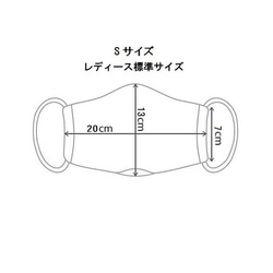 ピンクの小さな水玉と裏地花柄ガーゼがとことんかわいい やわらか手縫いマスク レディース 小さめサイズ 7枚目の画像