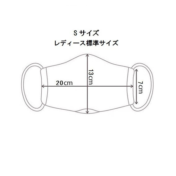 ランダム・ドット×ベーシックカラーの手縫いマスク 柔らか 薄手 着け心地軽やか 6枚目の画像