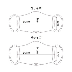 Maru●Sankaku▲Shikaku■Simple x單調成人手工縫製口罩 第7張的照片