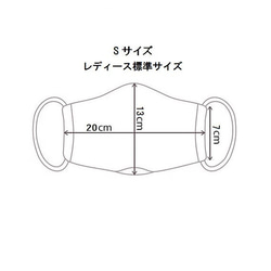 デニム風ネイビーカラー 手縫いマスク 着け心地軽やか 薄手 柔らか Sサイズ 7枚目の画像