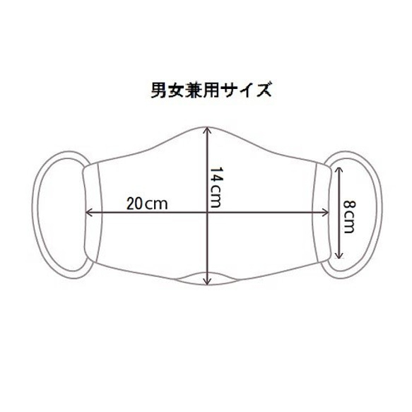 秋の森のどうぶつたち 手縫いマスク 9枚目の画像