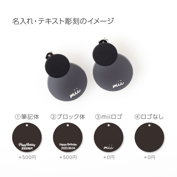 【名入れ可】ブラックスタッドピアス×ブラック（彫刻オプション＋500円）【P028】 5枚目の画像