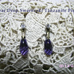 【再販】★Tanzanite Pierce (タンザナイト) 【ティアドロップスワロフスキーピアス】 2枚目の画像