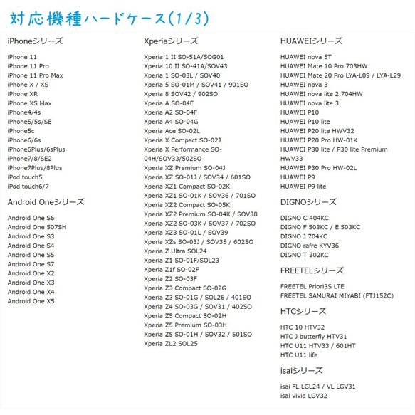 スマホケース iphone Android ほぼ全機種対応【クリームソーダ ピンク】 6枚目の画像