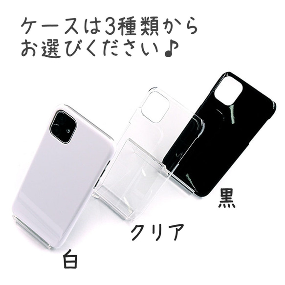 手帳型スマホケース  iphone Android ほぼ全機種対応 【クリームソーダ エメラルド】 7枚目の画像