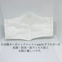 「再販」レースマスク　⑬ オーガニックコットン　結婚式　ホワイト　小花　フォーマルマスク　抗菌マスク　レース 6枚目の画像