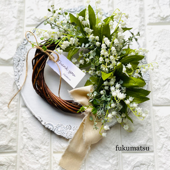 再販　すずらんのリース　結婚祝い　プレゼント　誕生日　ウェディング　プレゼント　アーティフィシャルフラワー　　 1枚目の画像