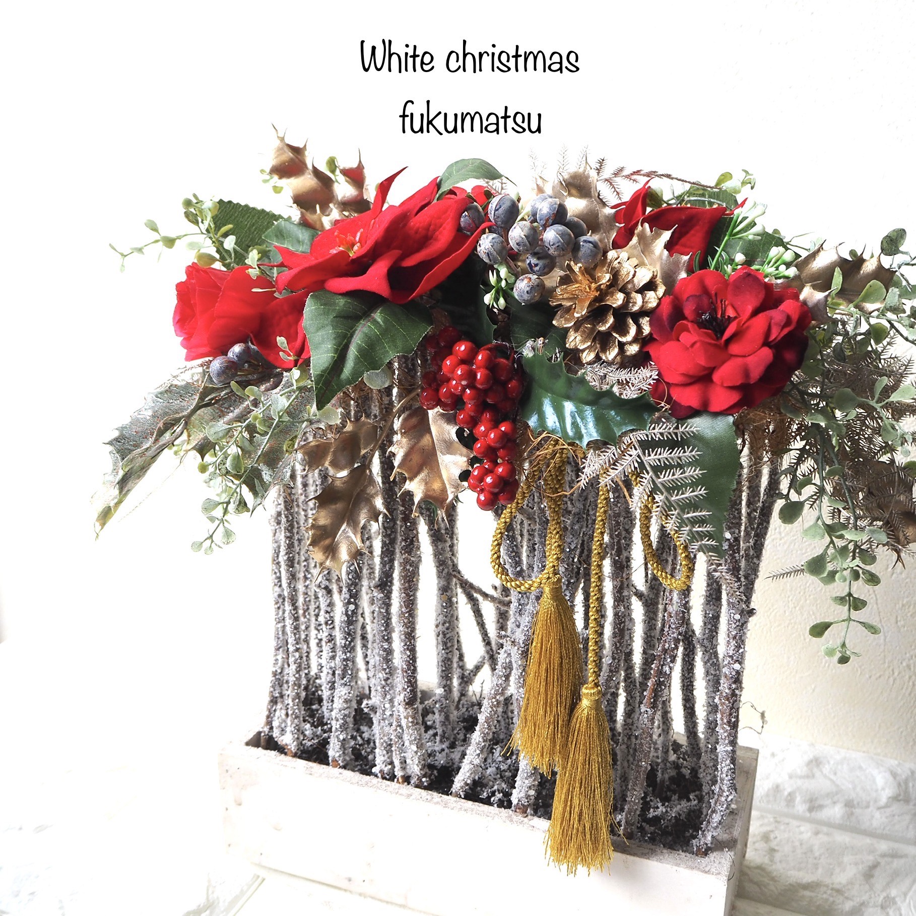 クリスマス  アレンジメント rWiIlNRxs17vrvmTRUd5lbqjbPHuP9