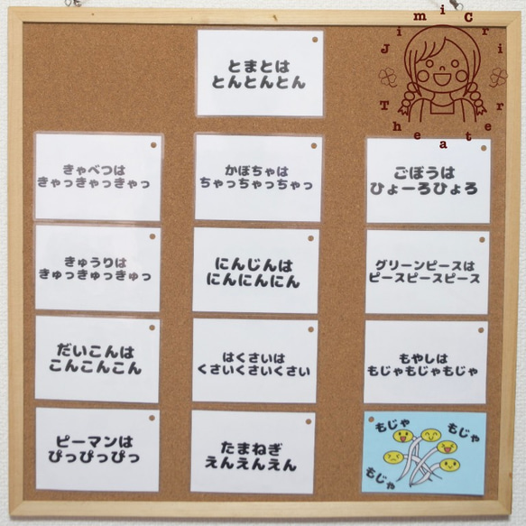 【セール中】やさいのうた カードシアター 保育教材 3枚目の画像