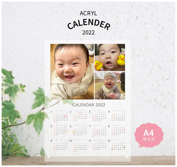 【フォトパネル】写真入りカレンダー2022/アクリル卓上カレンダー/A4サイズ/ 1枚目の画像