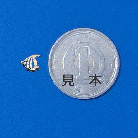 メタルパーツ　熱帯魚30枚セット（ゴールド）★レジン＆ネイルに使える封入素材 2枚目の画像