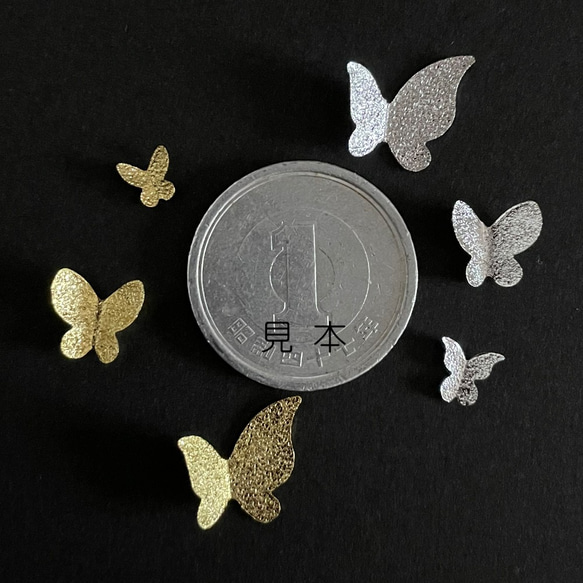 3Dメタルパーツ　蝶々2色アソートセットB(ケース入り)★レジン＆ネイルに使える封入素材 5枚目の画像