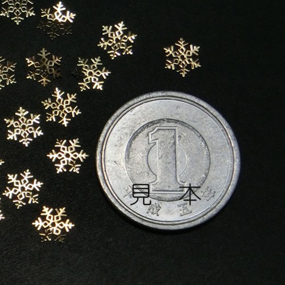 メタルパーツ　雪の結晶H（ゴールド30枚セット）★レジン＆ネイルに使える封入素材 2枚目の画像