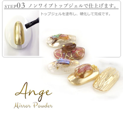 Angeミラーパウダー（ゴールド）コンテナケース入り★レジン＆ネイルに使える封入素材 3枚目の画像