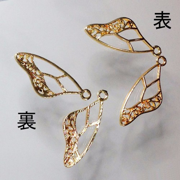 蝶々の片羽　メタルチャーム（２種類×２・ゴールド）　４個セット 2枚目の画像