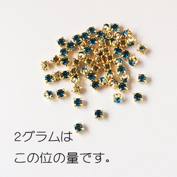 ゴールド座付きビジューアクセサリーパーツ３ｍｍ（ブルージルコン）２ｇセット★A級品ガラスラインストーン使用 3枚目の画像