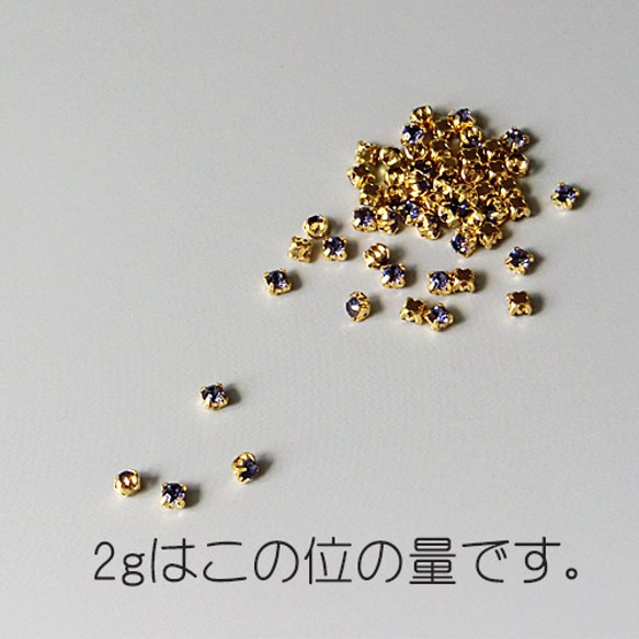 ゴールド座付きビジューアクセサリーパーツ３ｍｍ（タンザナイト）２ｇセット★A級品ガラスラインストーン使用 3枚目の画像