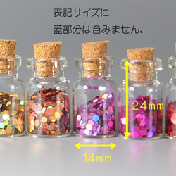 小瓶１０色セット（六角ホログラム２ｍｍ）★レジン＆ネイルに使える封入素材 2枚目の画像
