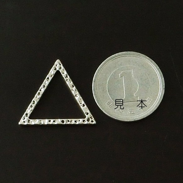 三角　レジン空枠チャーム（シルバー）　3個セット 2枚目の画像