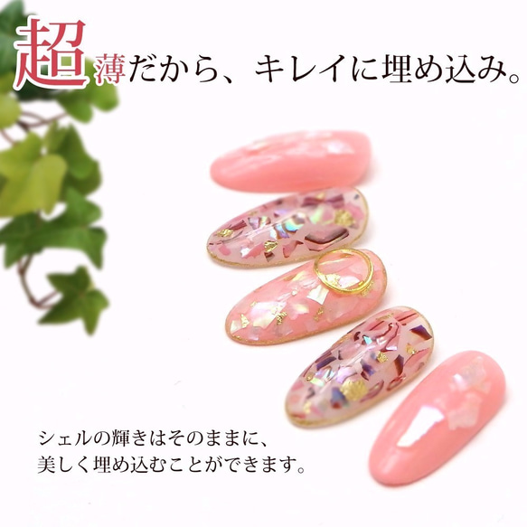 超薄シェルフレーク(アメジスト）コンテナケース入り★レジン＆ネイルに使える封入素材 3枚目の画像