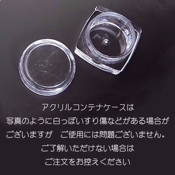 超微粒子ラメグリッターＦ（アクリルコンテナ入）2ｇ×２個セット★レジン＆ネイルに使える封入素材 4枚目の画像