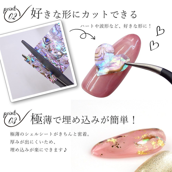 天然貝　極薄シェルシール　(ナチュラル　０3）★レジン＆ネイルに使える封入素材 7枚目の画像